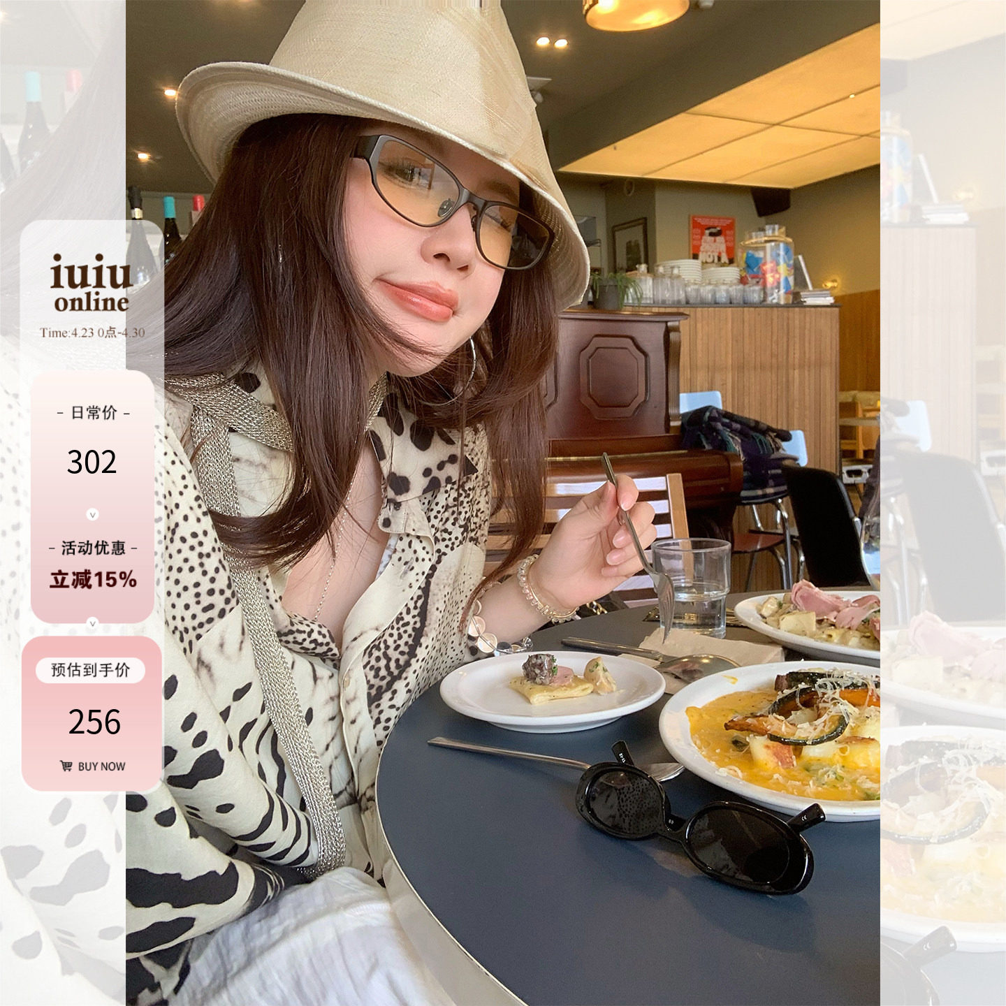 IUIU阿晶家 「本期重点推荐」富姐豹纹定染早秋衬衫高级气质上衣