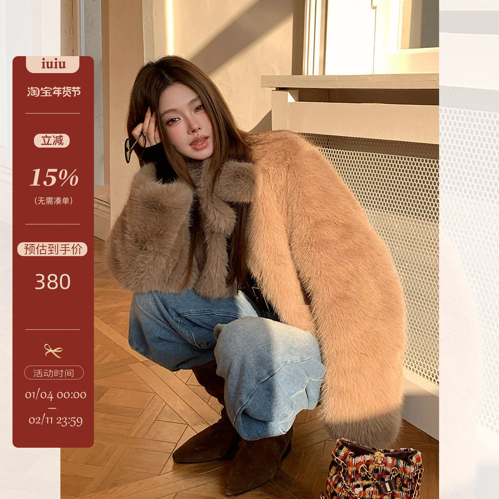 IUIU阿晶家 带围脖浅茶杏环保毛毛外套宽松短款女冬季减龄仿皮草,女装/女士精品,皮草,淘宝优惠券,粉丝福利购,淘宝优惠卷
