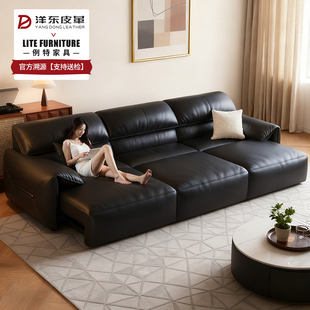 洋东半青皮电动沙发头层牛皮名将米洛提大平层牛皮像素调节沙发