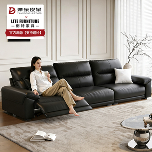 洋东半青皮电动沙发头层牛皮名将米洛提电动真皮沙发调节沙发