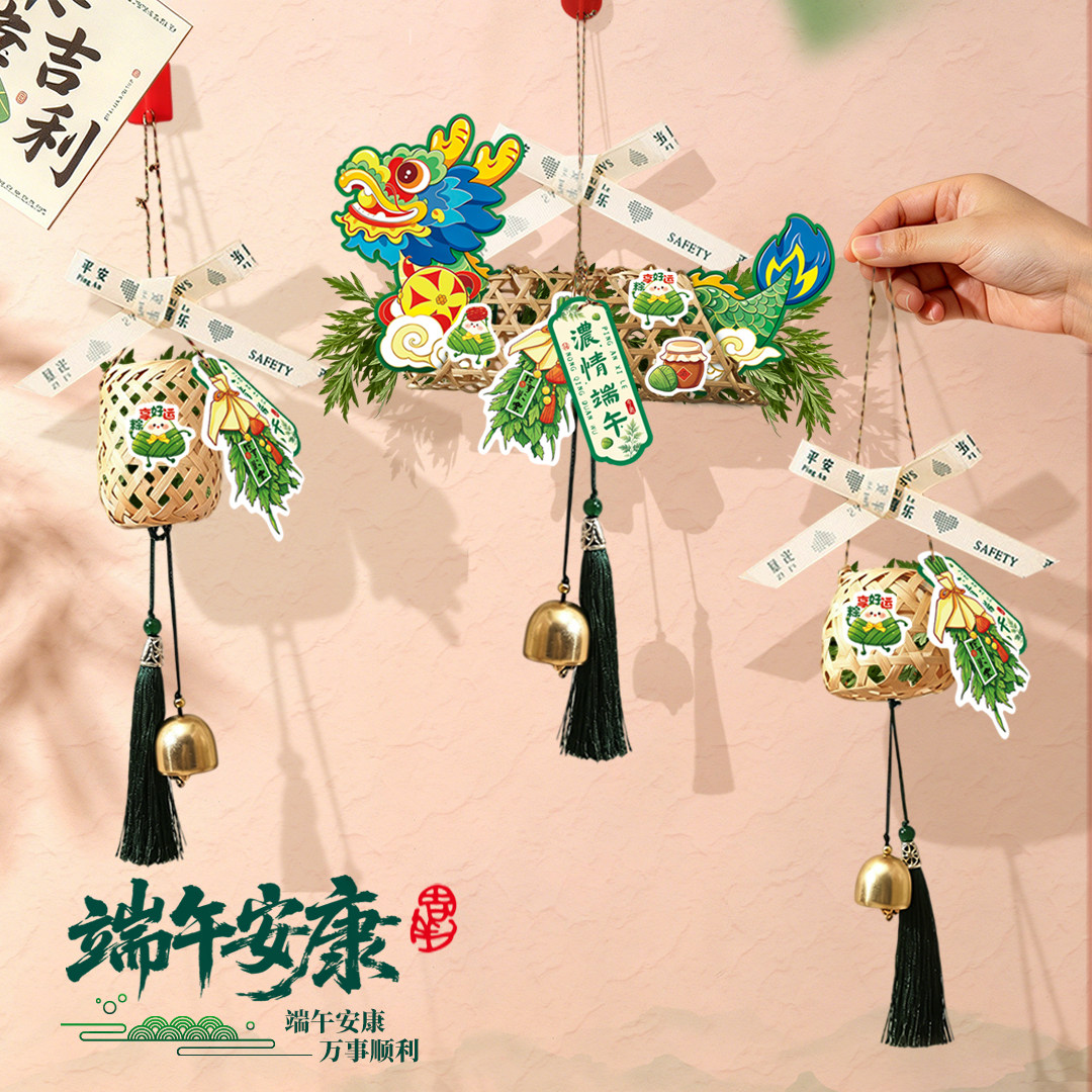 端午节艾草竹篓非遗手工diy挂饰氛围场景布置装饰品竹编流苏挂件