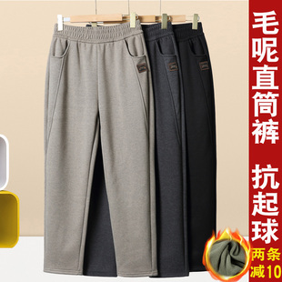 妈妈裤子秋冬款加绒休闲毛呢中老年春秋女裤松紧高腰奶奶加厚直筒