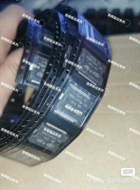 L9145  L9825汽车电脑板易损芯片   所有产品都是店主现货实拍