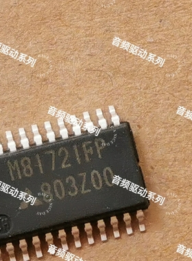 M81721FP  两边贴片28脚，高压半桥驱动器芯片，全新现货实拍