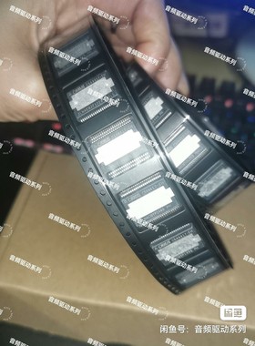 CS44417-EH  CS44418A-EHHSSOP44汽车电脑驱动易损芯片功放音频IC