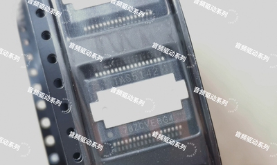 TAS5142 TAS5142DKDR 两边贴片36脚，音频功放芯片，全新现货实拍