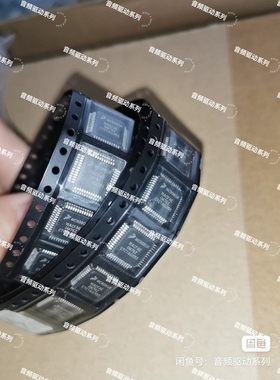 MC908GR16ACFAE 4L35K  OM76Z 汽车电脑板易损芯片  全新原字原脚