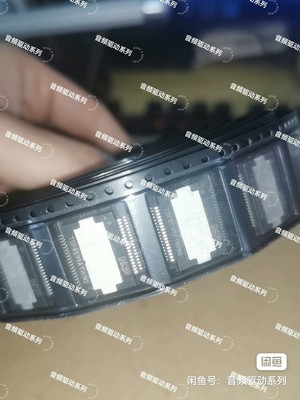 TDF8599ATH/N2 TDF8599ATH 汽车功放芯片 全新现货原字原脚可直拍