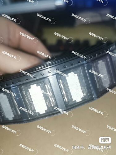 TDF8599ATH/N2 TDF8599ATH 汽车功放芯片 全新现货原字原脚可直拍