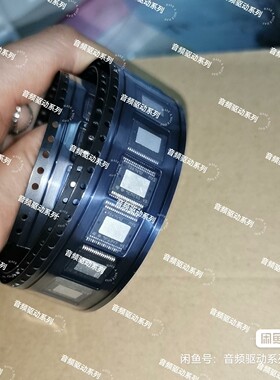TDA7492  TDA7492ETR TDA7492MV TDA7492P TDA7492PE音频功放芯片