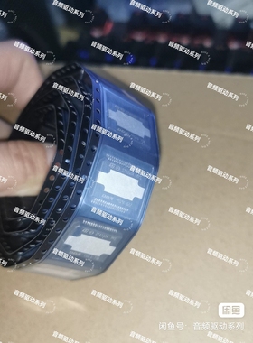 STA510  STA510A 立体声数字音频功放放大器  全新原字原脚