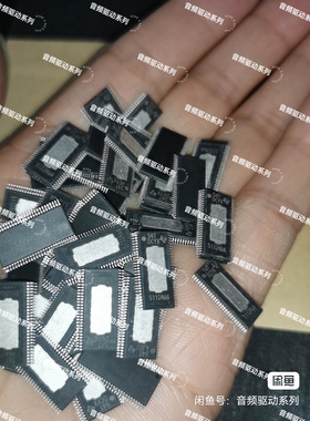 TAS5112  TAS5112DFDR  TAS5112A  5112A  数字音频放大器