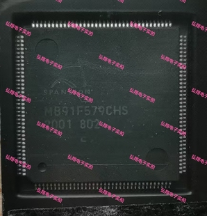 MB91F579CHS CY91F579CHS汽车电脑板芯片 全新现货实拍 质量保证
