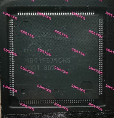 MB91F579CHS CY91F579CHS汽车电脑板芯片 全新现货实拍 质量保证