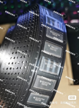 TAS5182  TAS5182DCAR D类音频放大器芯片  全新原字原脚