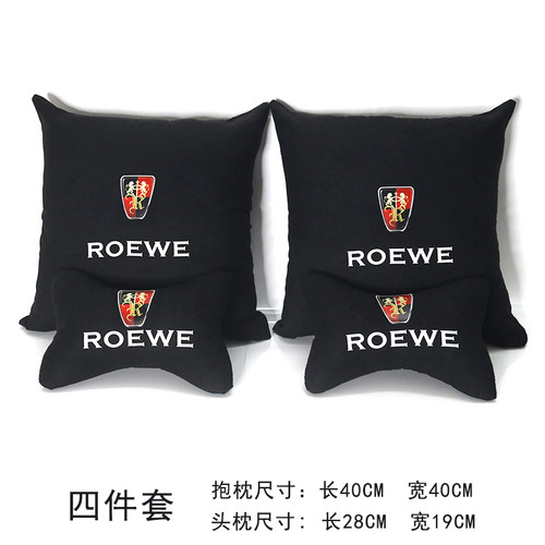 荣威RX5MAX/i6PLUS/i5汽车头枕护颈枕车用枕头靠枕腰靠抱枕 - 封面