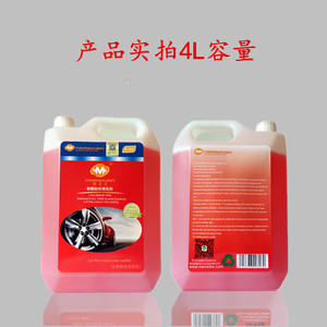 促汽车轮毂清洗剂铝合金钢圈除锈剂轮毂泛黄清洁铁粉去除9斤高浓