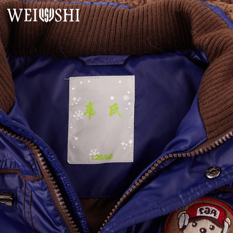 Veste pour garcon en polyester - Ref 2160275 Image 4