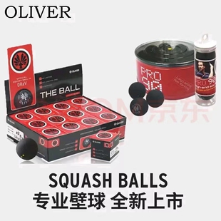 OLIVER奥立弗PRO 90 正品 单蓝点高弹快速 24颗装壁球 桶装