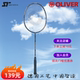 福利款 OLIVER奥立弗正品 特价 全碳素超轻新手进阶专业男女羽毛球拍