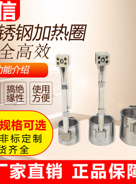 加热圈电热圈25X30 42X30炮筒加热器陶瓷发热圈注塑机射嘴加热圈