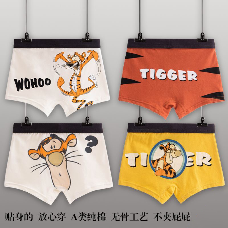 纯棉男童A类抑菌内裤透气
