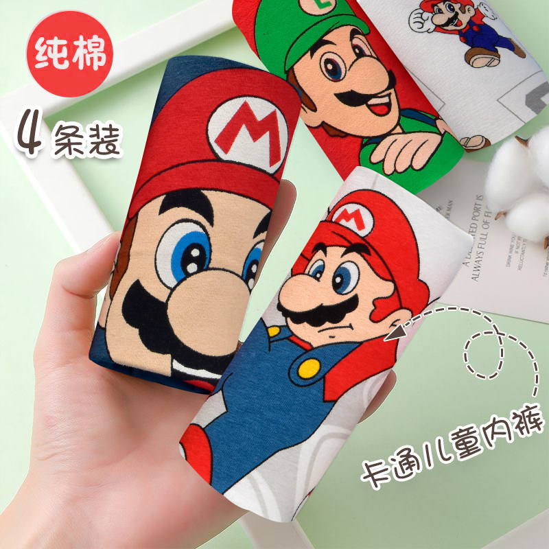 男童内裤儿童纯棉平角小男孩四角短裤全棉男宝宝小孩100%底裤抗菌,童装/婴儿装/亲子装,内裤,淘宝优惠券,粉丝福利购,淘宝优惠卷