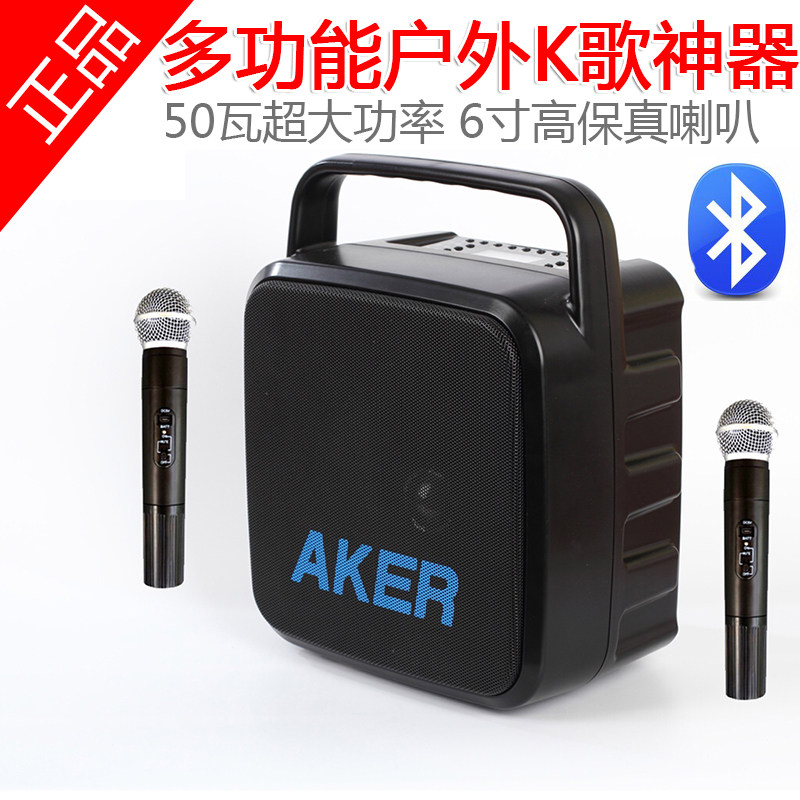 AKER/爱课AK89W无线蓝牙扩音器教学会议演讲大功率户外K歌手持麦