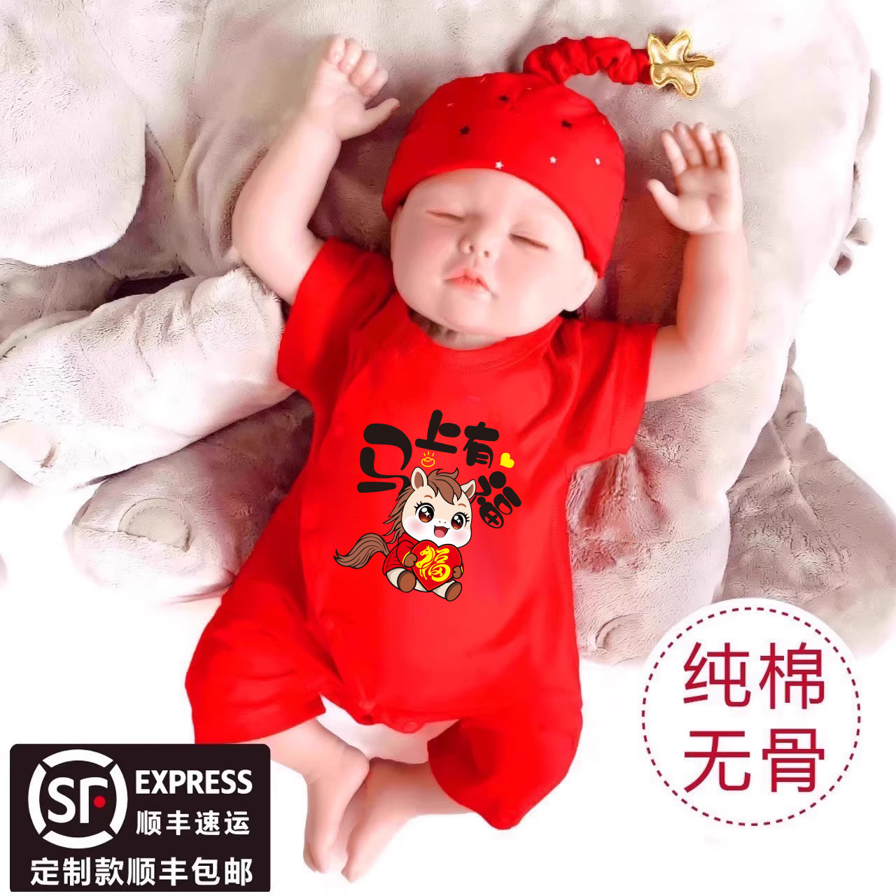 马宝宝满月百天夏季薄款