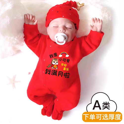马宝宝满月百天衣服连体衣