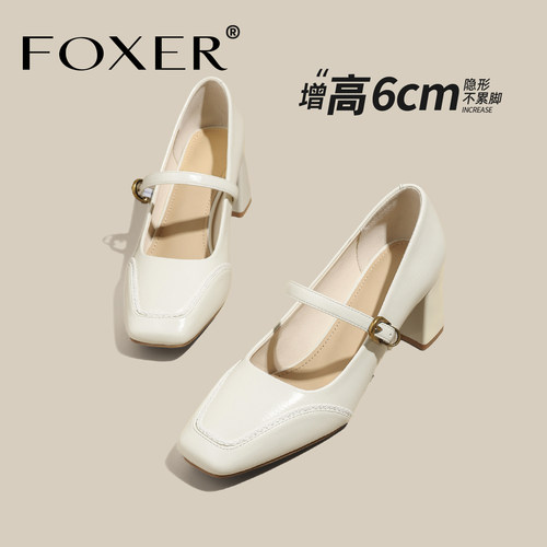 【虞书欣同款】真皮玛丽珍鞋