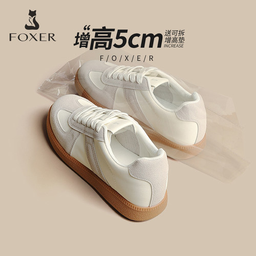 【周雨彤同款】增高5CM德训鞋