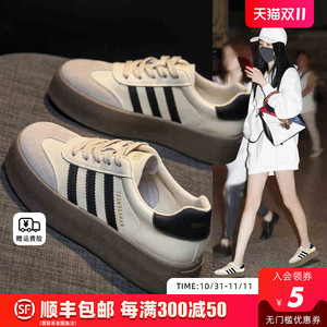 厚底德训鞋女2024新款秋冬拼色增高休闲小白鞋轻便软底运动板鞋女