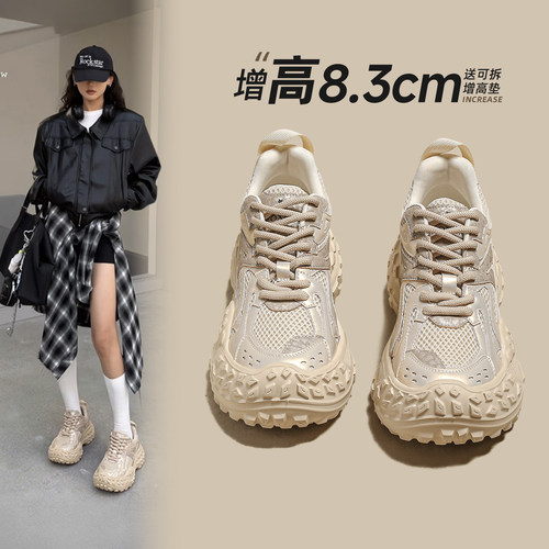 【颖儿同款】轻便轮胎老爹鞋