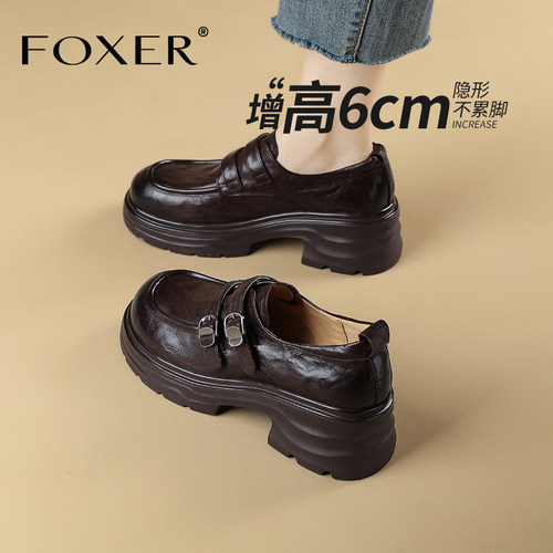 【赵露思同款】6CM羊皮乐福鞋