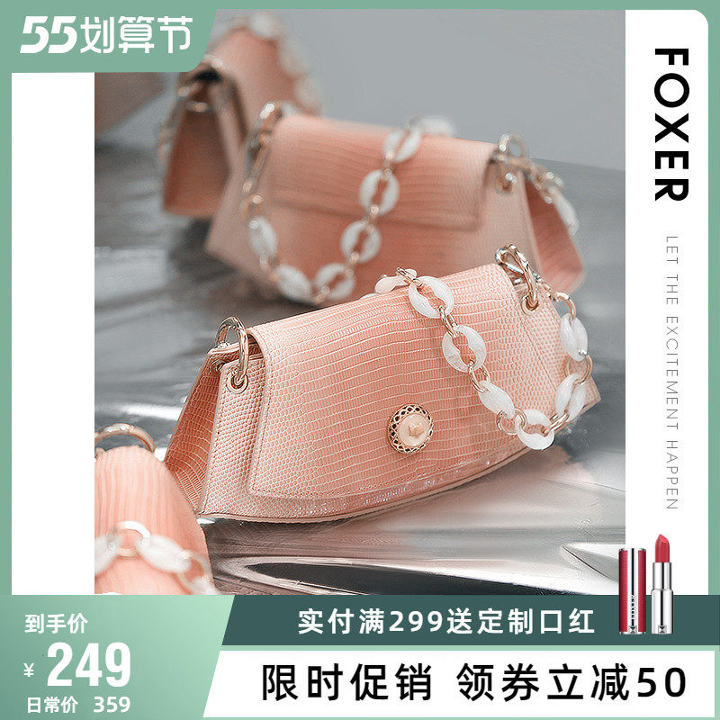 金狐狸Foxer腮红月牙包包女2022新款小众轻奢高级质感斜挎腋下包