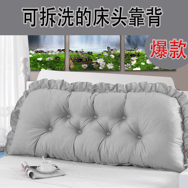 韩式田园公主床头大靠垫软包床上靠背榻榻米沙发长靠枕含芯可拆洗