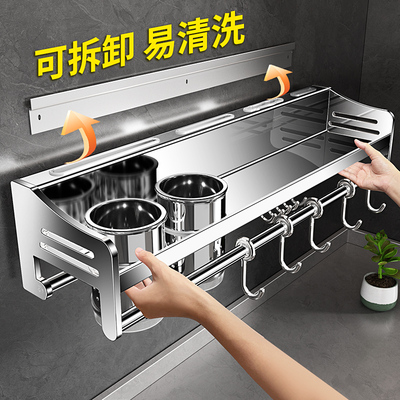 304不锈钢厨房置物架壁挂式