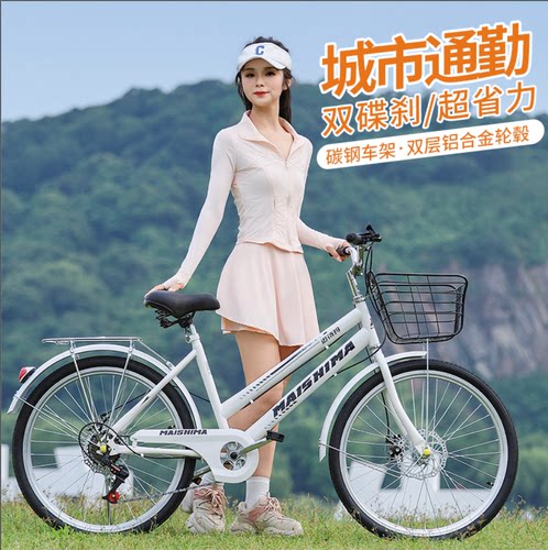 自行车成人女款通勤轻便单车