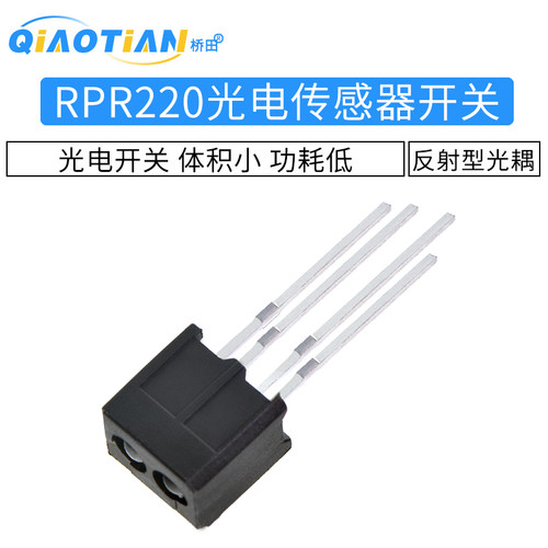 RPR220 传感器
