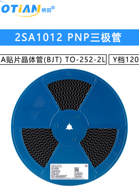 2SA1012 PNP三极管-50V/5A贴片晶体管(BJT) TO-252-2L Y档120-240