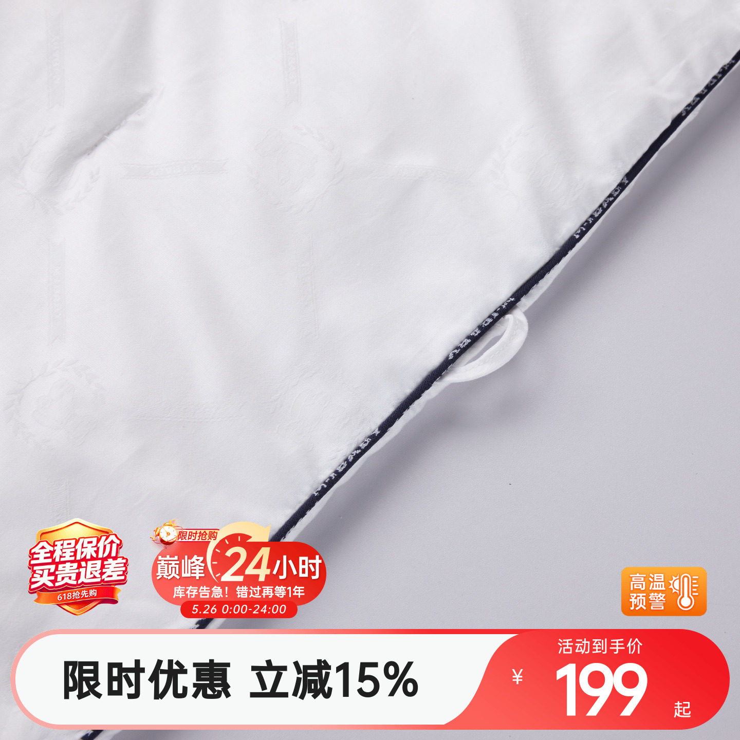 【商场同款】梦洁宝贝桑蚕丝被春秋被儿童纯棉厚被宝宝秋冬四季被