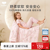 26春夏新品 梦洁宝贝儿童夏被纯棉全棉被芯空调被可机洗夏凉被A类