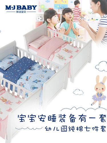 Детское одеяло, комплект подходит для мужчин и женщин, хлопковая простыня, пододеяльник, наволочка для сна для детского сада, постельные принадлежности