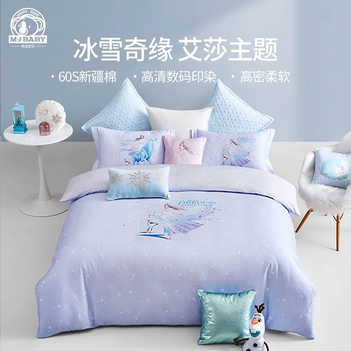 Покрывало, хлопковый комплект, «Холодное сердце», 60 шт, 4 предмета, постельные принадлежности