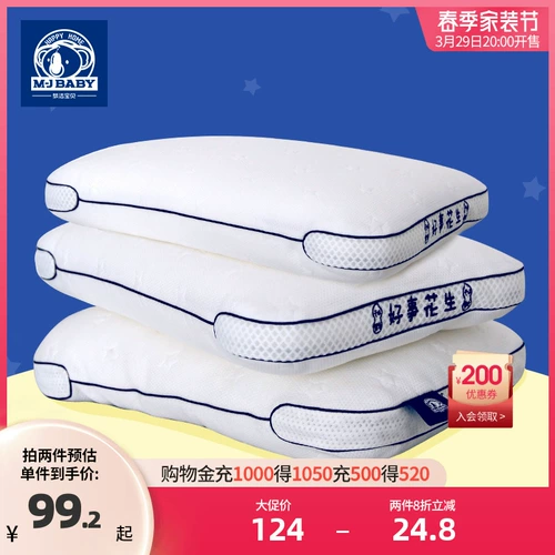 Милая подушка для школьников, с защитой шеи, с вышивкой