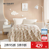 梦洁宝贝儿童被子A类优可丝印花双面凉感被夏被学生宿舍空调被