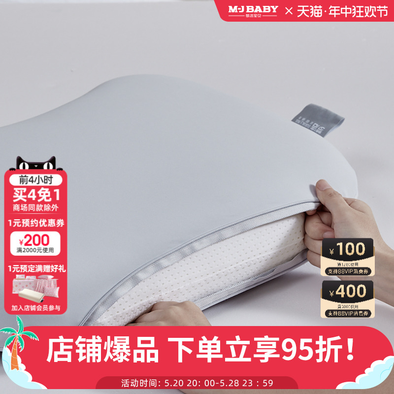 梦洁助眠睡眠床上用品