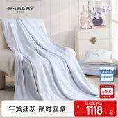 商场同款 梦洁宝贝A类小凉皮夏被纤维被机洗空调被薄被子凉感