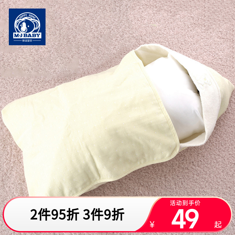 双层纱布儿童宝宝抱毯